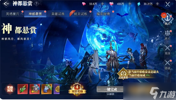 神迹觉醒提升战力攻略