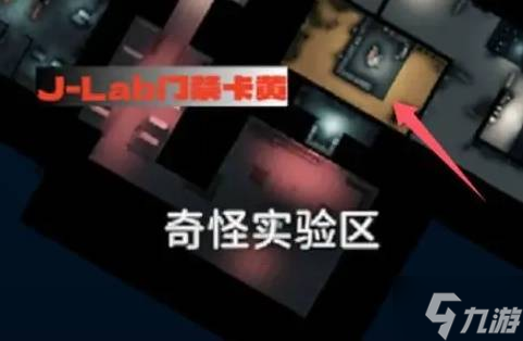 《逃离鸭科夫》实验室详细开荒指南 实验室钥匙获取与武器装备推荐