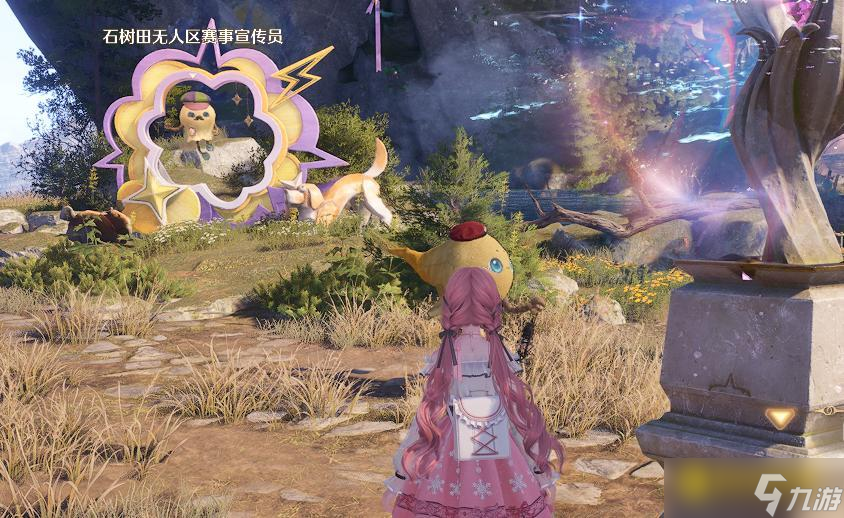 《无限暖暖》石之冠纪念之章在哪里-敲下纪念之章石之冠位置图解