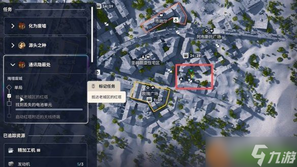 《ARC Raiders》通訊隱蔽處任務(wù)通關(guān)指南 從潛入到撤離的全流程技巧