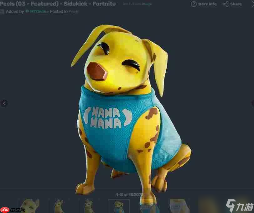 《要塞英雄》萌寵報到 跟班寵物系統(tǒng)「香蕉小狗」全新登場