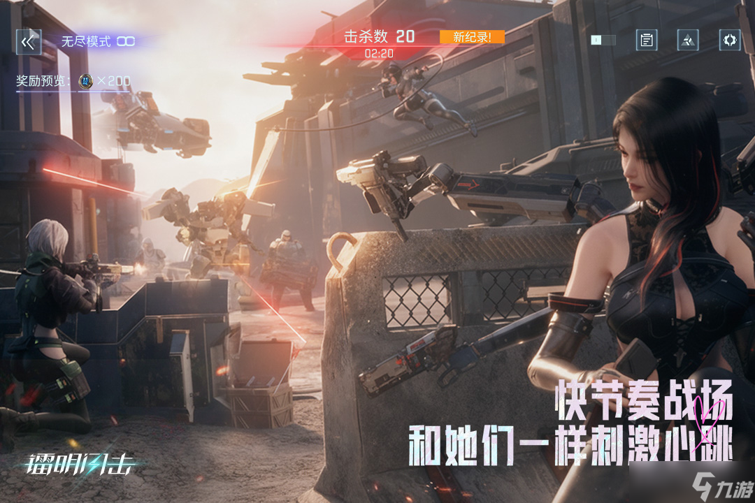 镭明闪击角色怎么部署-角色部署攻略