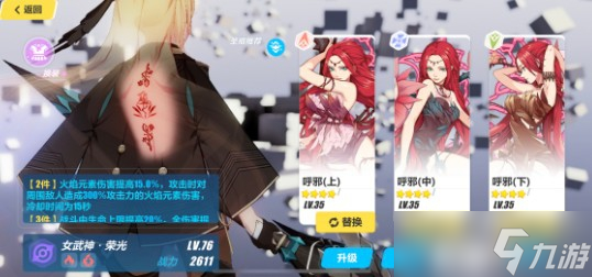 灼热试炼EX-4通关攻略 战意叠加与BOSS技能打断是关键