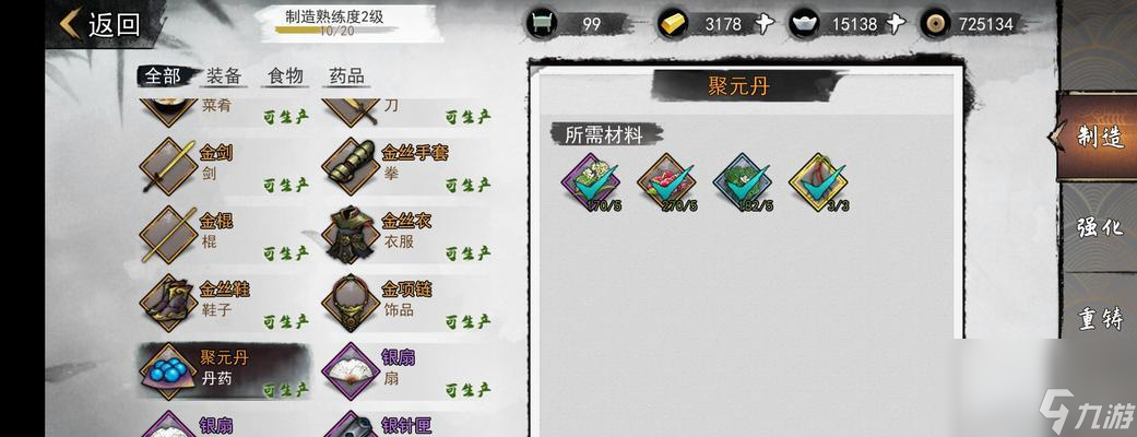 如何获得我的侠客金块(掌握这些技巧)