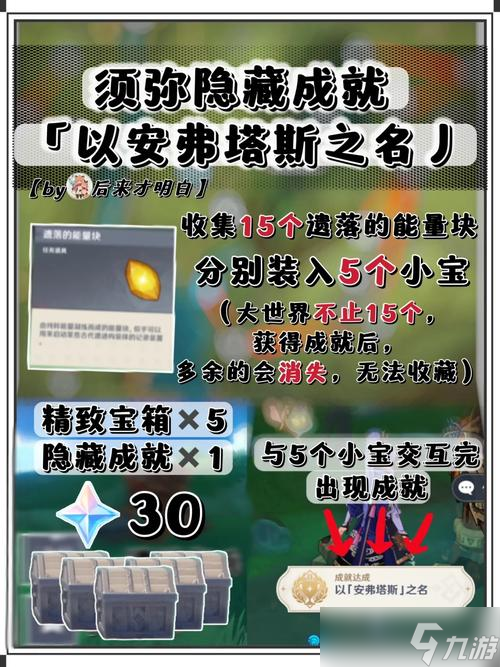 魔山游戏攻略,关于上古神器2中 伏魔山的那口令怎么输入  有谁知道  急   