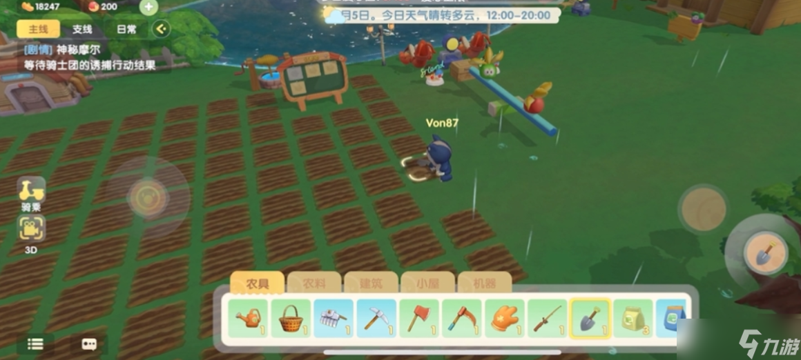 摩尔庄园耙地耙多了怎么复原