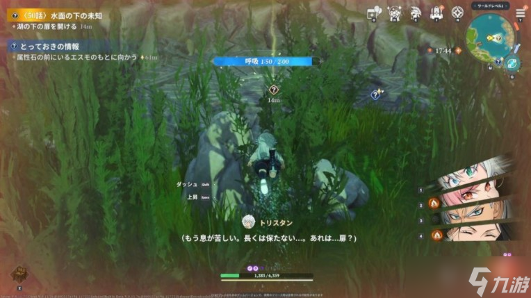 RPG《七大罪：Origin》限时封测体验 在开放世界发动角色奥义与解谜探索