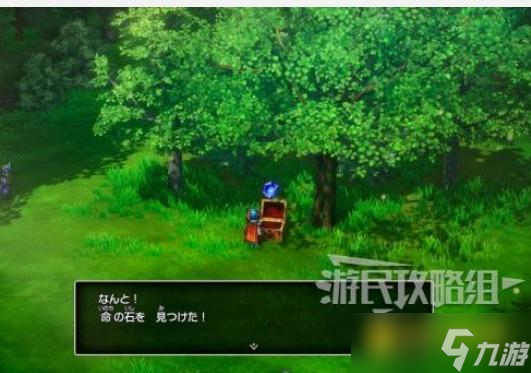 《勇者斗恶龙1重制版》拉达托姆西北森林秘密地点位置图解-拉达托姆西北森林隐藏宝箱位置