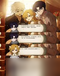 火山的女儿再度重逢克雷格有什么效果