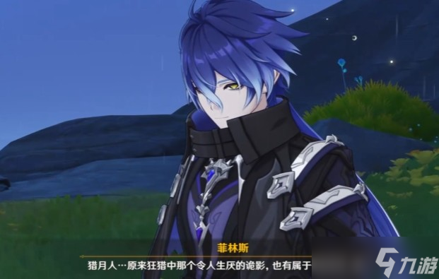 原神空月之歌菲林斯技能说明