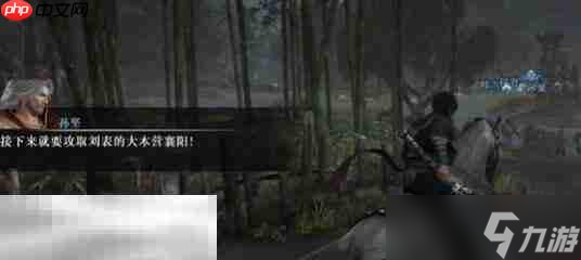 真三国无双起源孙坚怎么救 一周目救孙坚攻略