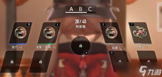 《二重螺旋》限时挑战玩法