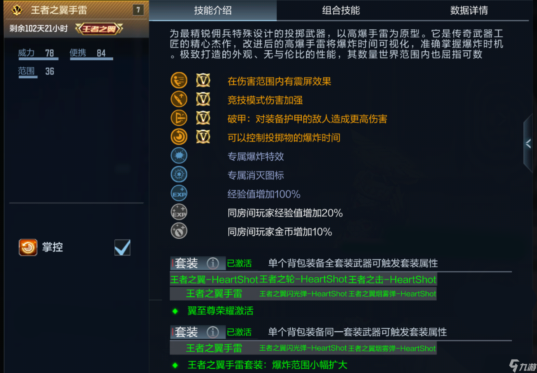 爽购节首发波塞冬+哈迪斯投掷套，CF手游王翼雷携众王者近战返场