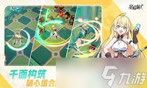 星塔旅人雾语怎么样