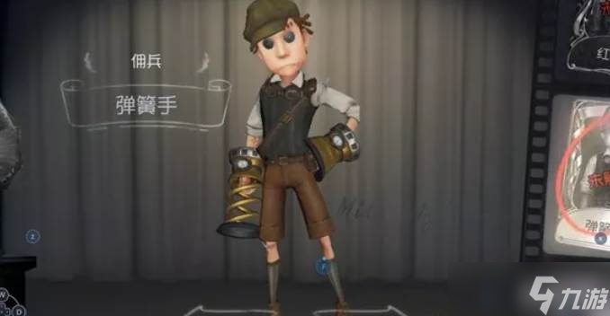 第五人格紫皮手感