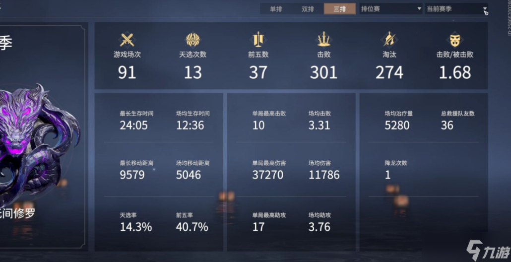 永劫无间怎么加分