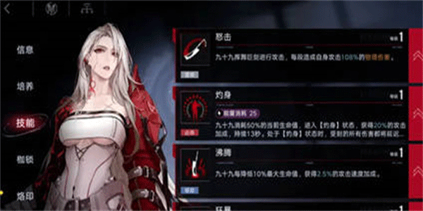 无期迷途污染之巢凶暴要怎么通关