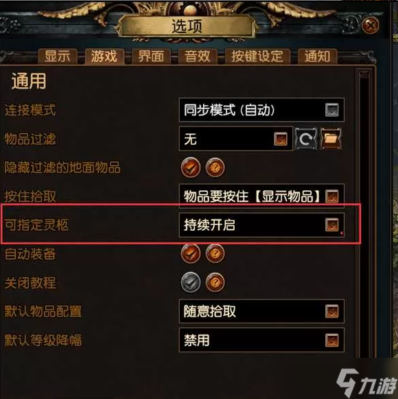 《流放之路》s28召唤赦罪开荒bd