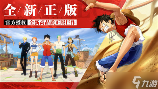 航海王熱血航線ss排名最新 最強(qiáng)ss英雄排名推薦2023