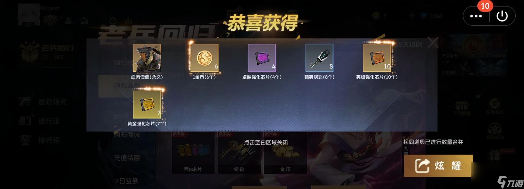 生死狙击血肉傀儡制作方法是什么?