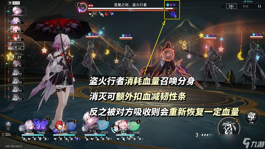 崩坏星穹铁道V3.6混沌回忆13支满星配队推荐