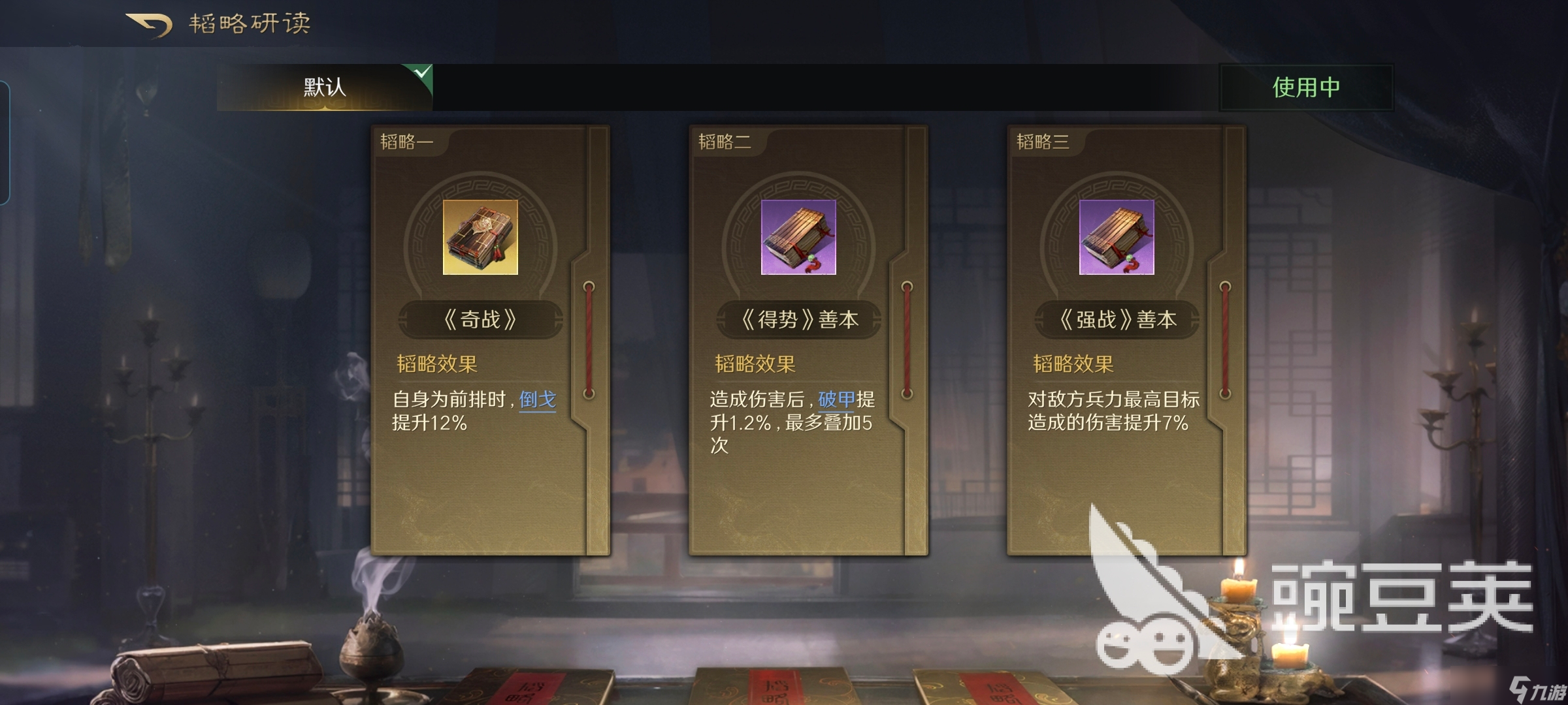 三国天下归心张辽怎么玩 三国天下归心张辽角色强度详情介绍