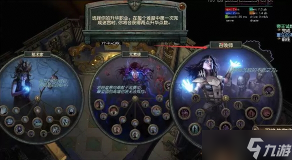 《流放之路》s28召唤赦罪开荒bd