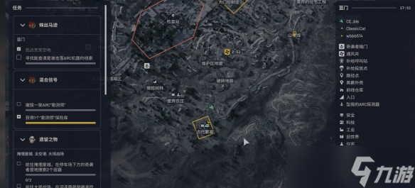 《ARC Raiders》蓝门要塞燃料在哪以及隐藏地窖打开方法