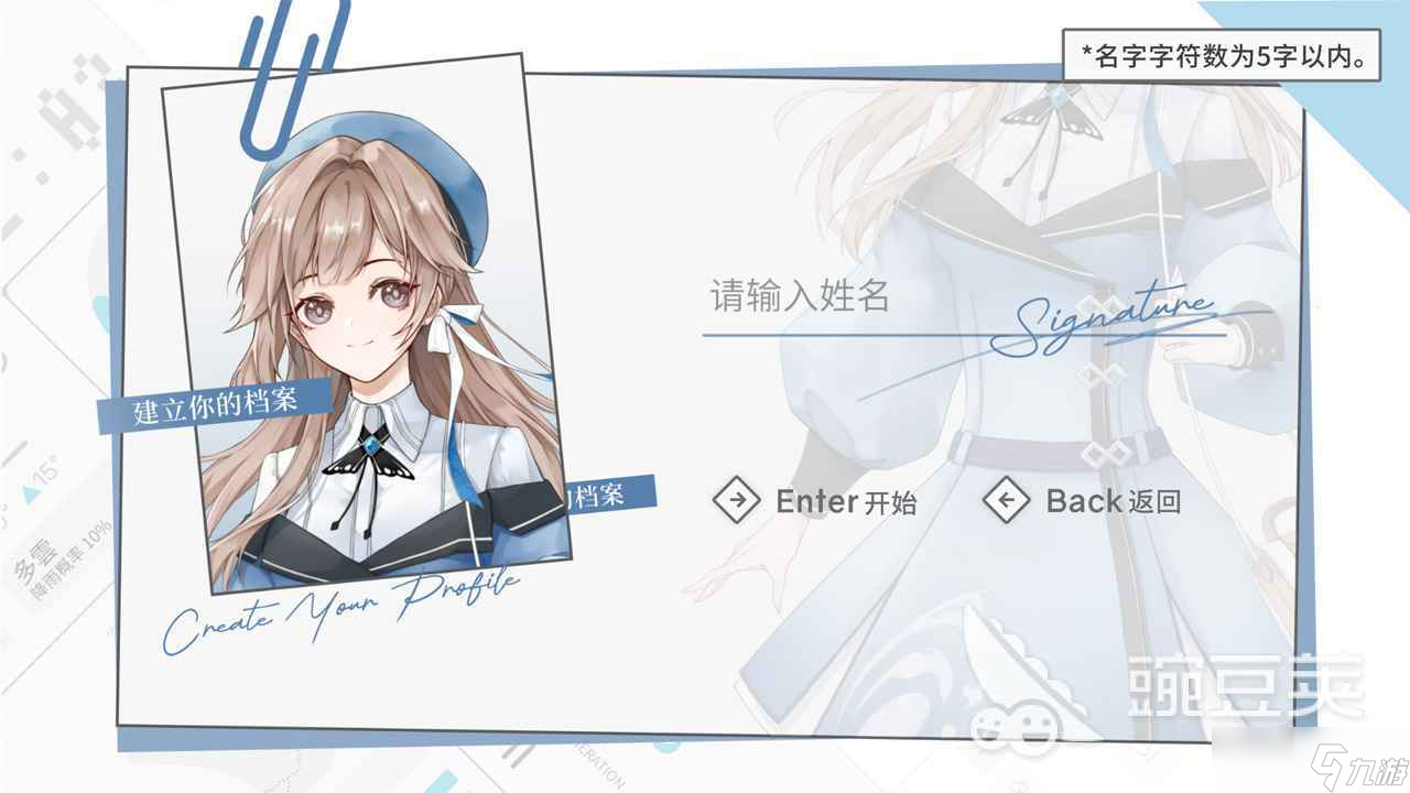 时间对称性破缺正式版什么时候上线 时间对称性破缺正式版上线介绍