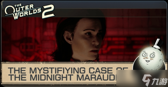 《天外世界2》午夜掠奪者神秘奇案任務指南
