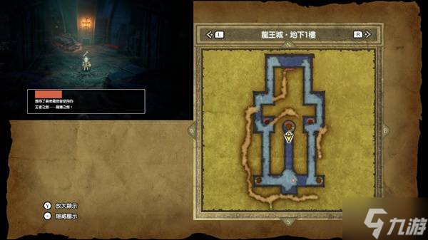 《勇者斗恶龙1重制版》罗德套装获取攻略 罗德套装在哪