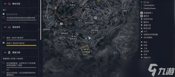 《ARC Raiders》蓝门要塞燃料在哪以及隐藏地窖打开方法