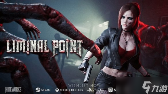 《阈限点》正在开发Demo:类《寂静岭》+《生化》!