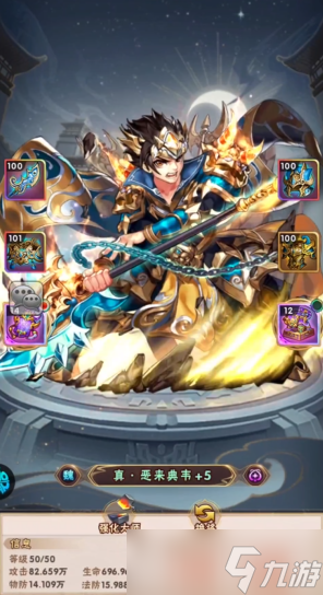 少年三国志1魏国最新阵容怎么搭配