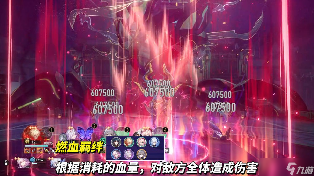 崩坏星穹铁道货币战争玩法解析