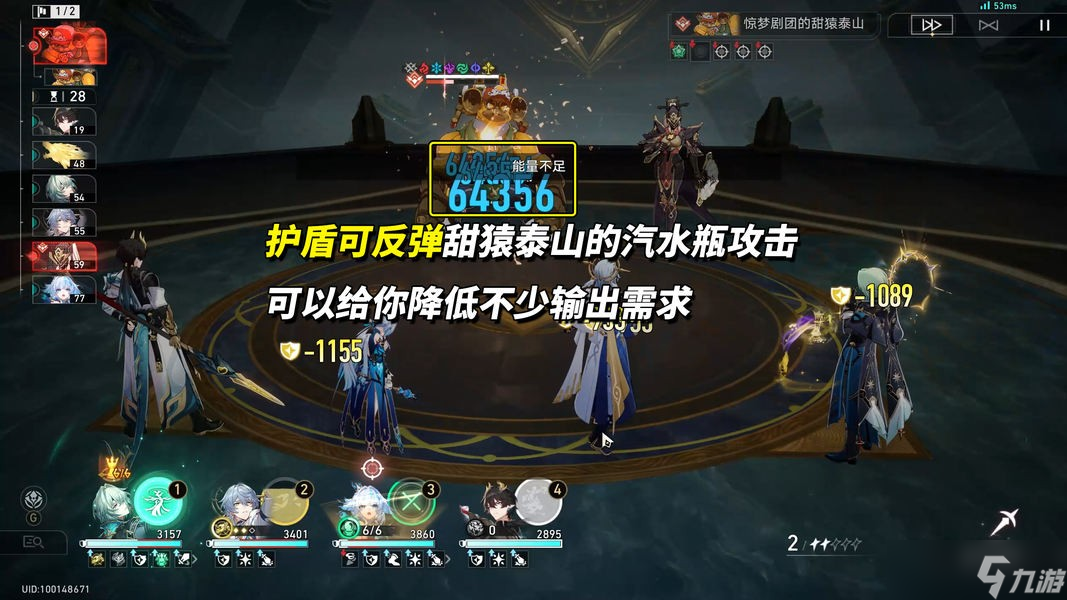 崩坏星穹铁道V3.6混沌回忆13支满星配队推荐