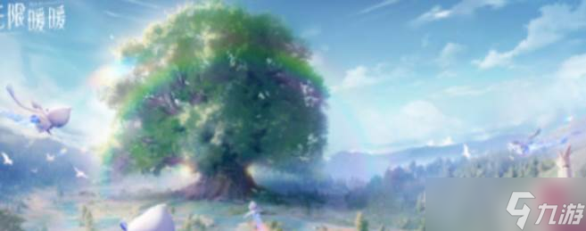 《无限暖暖》织裙街奇想星收集