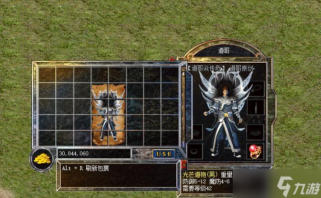 热血传奇:魔龙版本新增的特殊道具,玩法独特无奈成昙花一现!