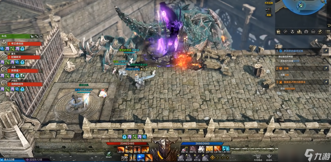 命运方舟卢克兰君王墓地在哪里