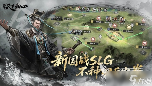 三国天下归心怎么自己加剧情 三国天下归心剧情操作方法盘点