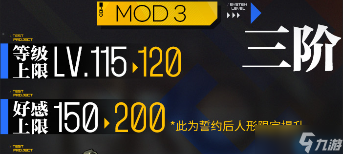 櫻花專屬裝備:折疊槍托核心攻略與養(yǎng)成指南