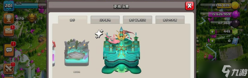 部落冲突魔法世界获得方式和用途