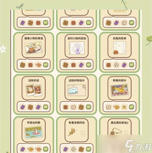 《动物餐厅》中瓶子获得攻略(寻找动物餐厅的花瓶)