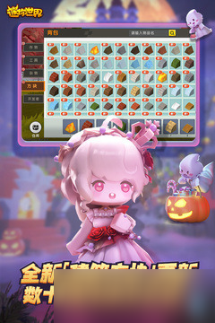 迷你世界激活码在哪里输入 迷你世界(5000迷你币)激活码输入位置2023