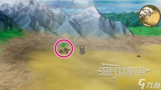 《勇者斗恶龙1重制版》华丽服饰怎样获得-华丽服饰获得方法