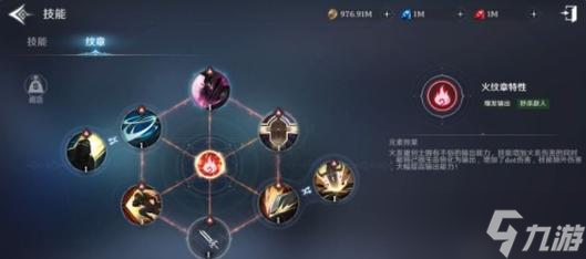 无神之界开局职业选择指南 哪个职业最强 截图