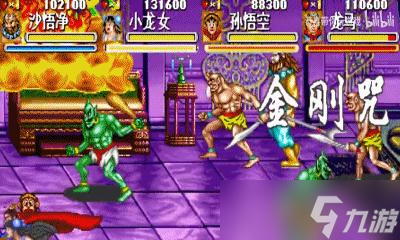 《西游释厄传》三十年的不传之秘,释放法宝时照样移动