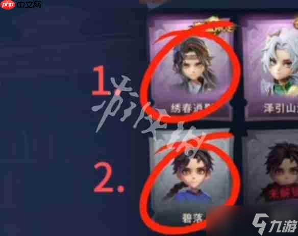 超自然行动组卡头教程