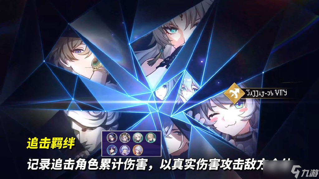 崩坏星穹铁道货币战争玩法解析