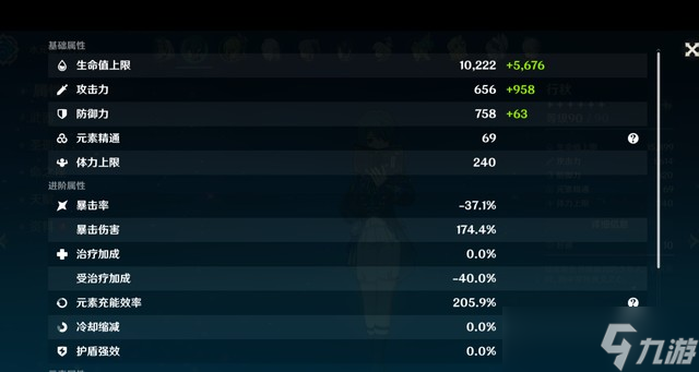 原神6.0新版本原魔机制解析